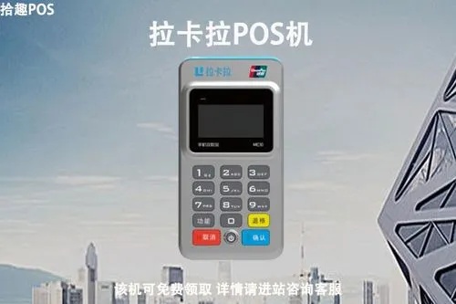 临翔区哪里可以刷pos机？——临翔区POS机刷卡攻略