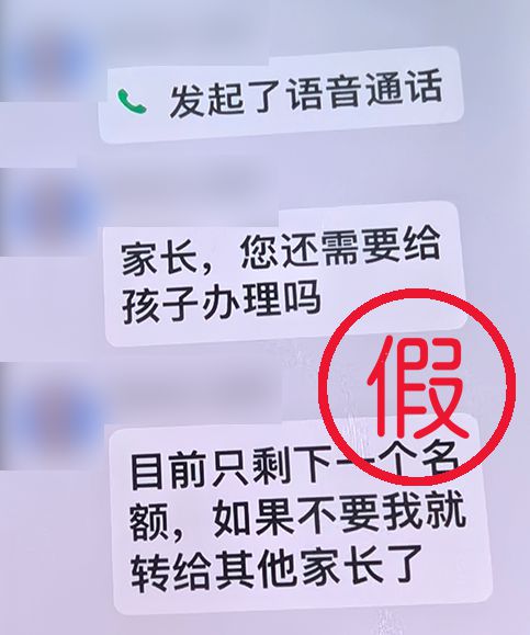 抖音月付套出来秒回2023微信号揭秘新型诈骗手法，提高警惕防范风险