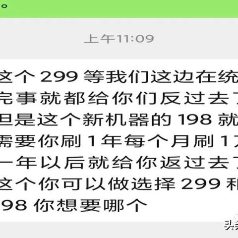 POS机押金退还政策详解，如何操作、何时到账及注意事项