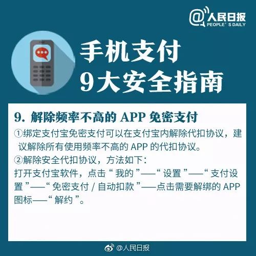 探索与发现，寻找优质外卡POS机的全面指南