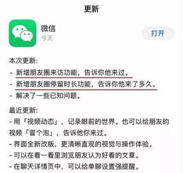 揭秘酒店记录查询方法，保障您的隐私安全