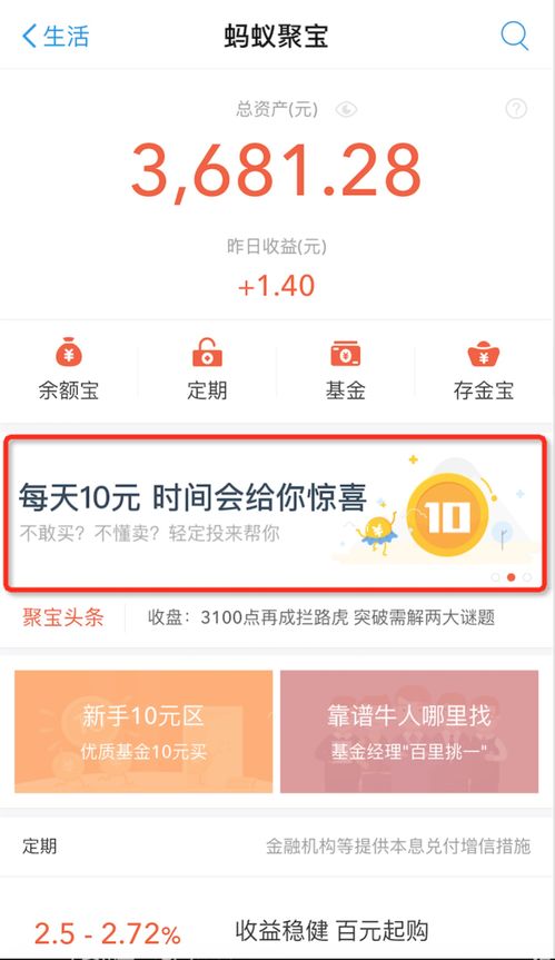 公积金取现贷款，解决燃眉之急