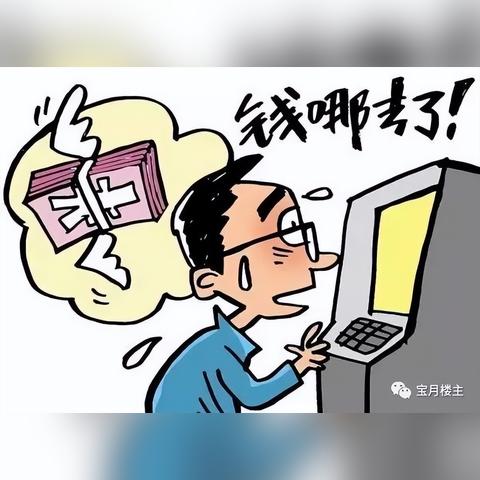 沈阳的医保卡如何存钱取现