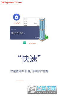 营口公积金取现指南