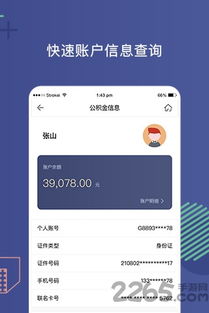 营口公积金取现指南