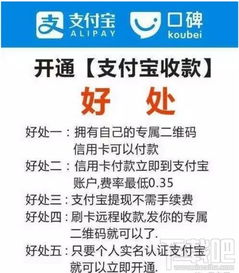 翼支付POS机办理全攻略，哪里办、怎么办、需要什么资料？