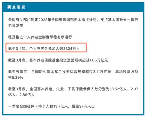 公积金部分取现，灵活运用，实现个人财务自由