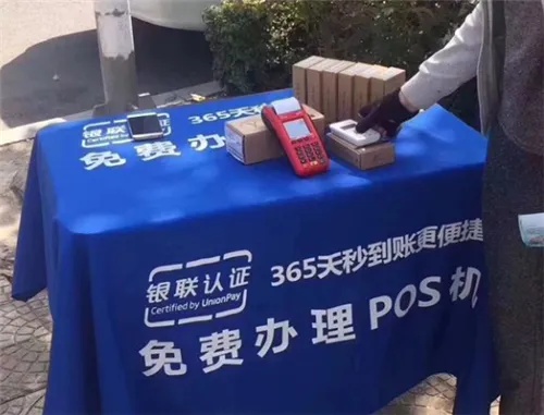 Pos机摆摊经营，选址策略和市场前景分析