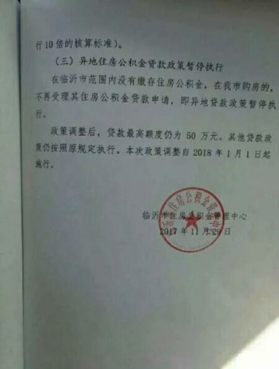 公积金取现合同