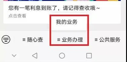 华蓥公积金取现指南，一步步教你如何操作