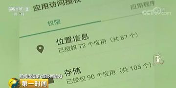 查别人酒店开房记录，隐私、法律与道德的三重困境