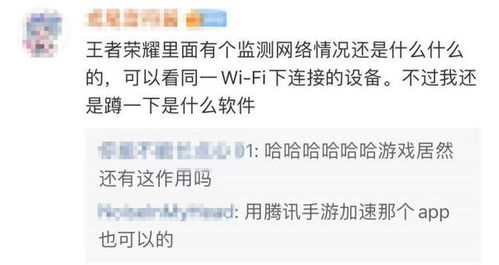 房东查情侣酒店记录，隐私与道德的边界