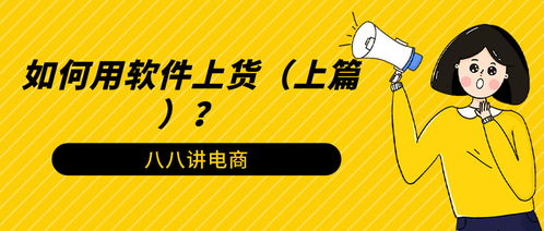 抖音月付套出来秒回商家？揭秘真相与风险！