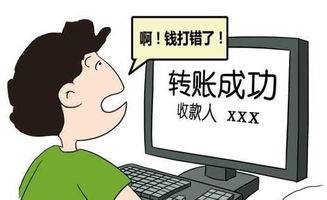 错转医保卡的钱怎么取现？教你正确操作步骤