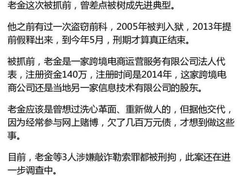 揭秘酒店监控记录，离婚风波中的真相揭示与法律解读