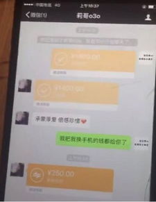 抖音月付怎么样套出来到微信里呢？