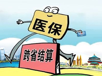 济宁医保取现，方便民生，服务社会