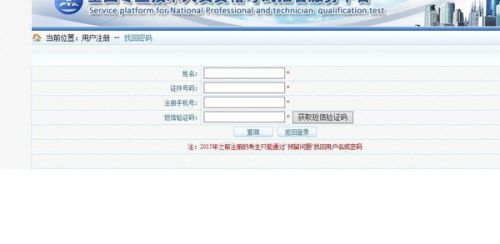 探究网络空间，如何在线查找酒店记录与历史信息