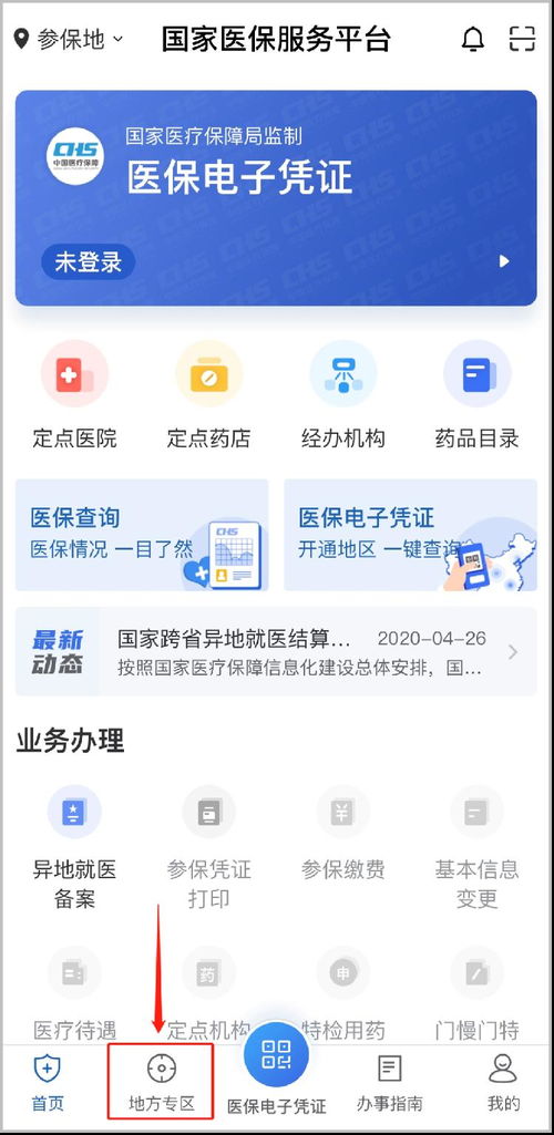 江宁医保取现，便民服务再升级