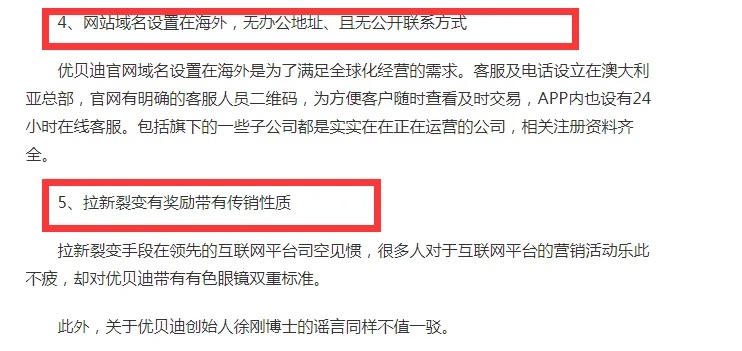 揭秘抖音月付套现背后真相，商家知道吗？