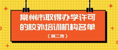 抖音月付套现商家影响及应对措施探讨