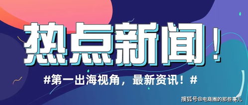 移动POS机办理全攻略，哪里可以办、办理流程、所需材料一应俱全