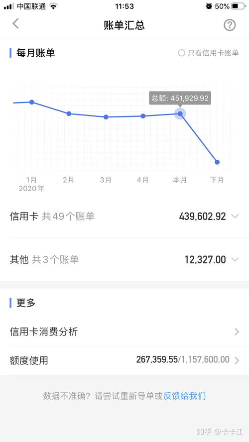 东兴POS机申请全攻略，一文详解办理流程、所需材料及注意事项