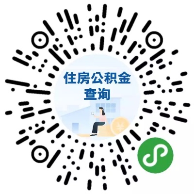 公积金取现辽宁，政策解读与操作指南