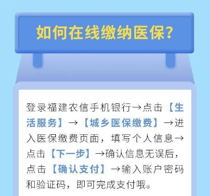 惠安医保取现政策解读与操作指南