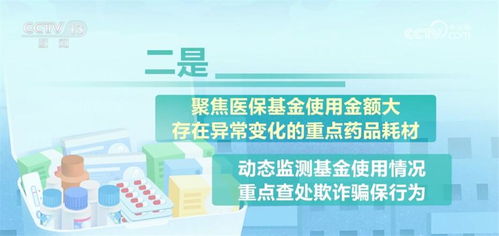 义乌医保取现，便民措施助力民生福祉