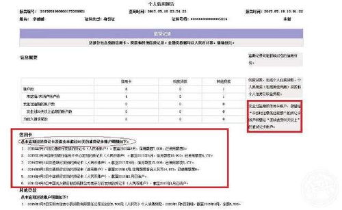 库车市 POS 机申请全攻略，一站式解答在哪里申请、需要哪些资料以及办理流程