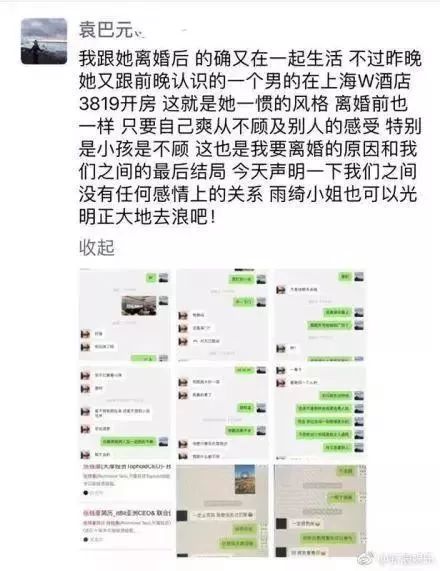 查女友开酒店记录，信任与隐私的边界