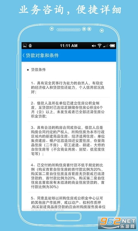 公积金取现软件，轻松实现公积金提现的神器