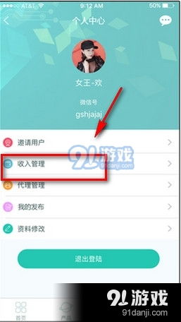 免费查酒店记录app，便捷、高效还是存在风险？