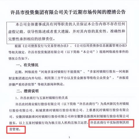 许昌医保取现，方便快捷的服务助力民生保障