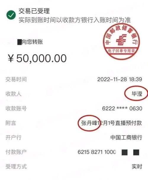 揭秘酒店记录，如何查同住人信息？