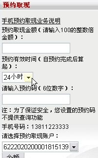 漳州医保取现指南，步骤、条件、限额一网打尽