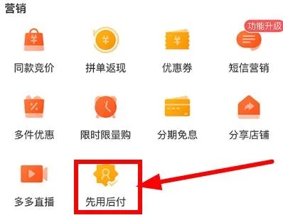 拼多多先用后付提现攻略，如何安全合法地套出现金？