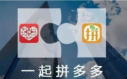 揭秘2023年拼多多先用后付的秘密，如何巧妙套出优惠