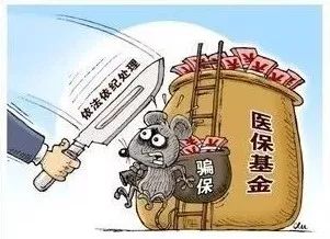 宣城医保取现，方便惠民的医疗保障服务