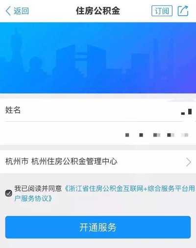 慈溪公积金取现指南，一步步教你如何操作