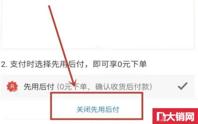 拼多多先用后付自己能套出来嘛？