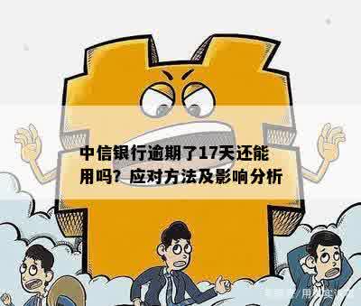 医保取现影响，谨慎操作，避免损失