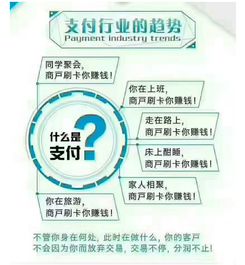 探索武汉市区，哪里可以办理个人收付款POS机，一文详解步骤与注意事项