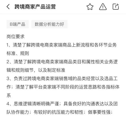 广州番禺拼多多先用后付套出来公司揭秘，如何合法合规地实现购物优惠？