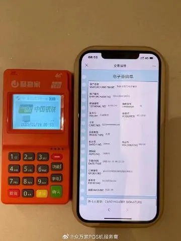 昌黎哪里可以刷pos机，一个关于POS机的全方位指南