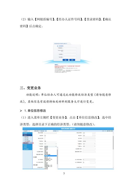 昭通公积金取现指南