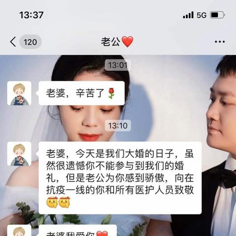 如何查找酒店婚宴记录