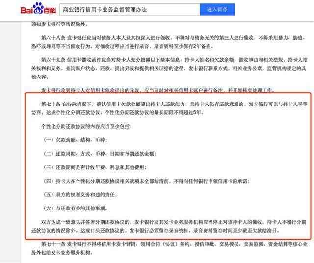 公积金取现惠州怎么取？详细步骤及注意事项一览！