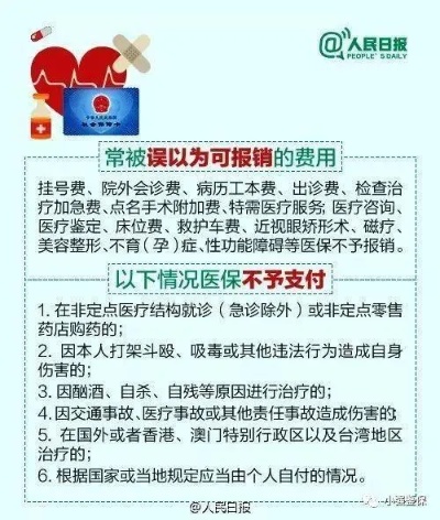 死亡医保取现，政策解读与操作指南